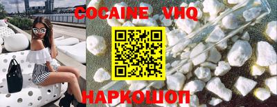бошки Гусь-Хрустальный