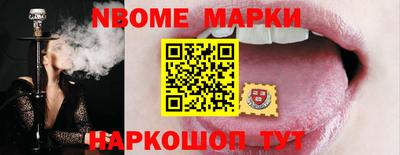 бошки Гусь-Хрустальный