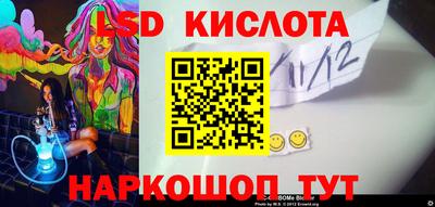 спайс Азнакаево