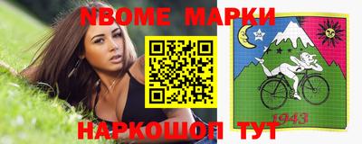 соль курить ск Абакан