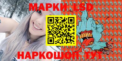 спайс Азнакаево