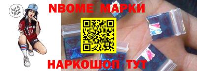 COCAINE Лесосибирск