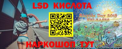 бошки Гусь-Хрустальный