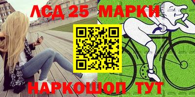 ALPHA-PVP Краснокаменск