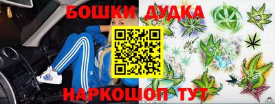 бошки Гусь-Хрустальный