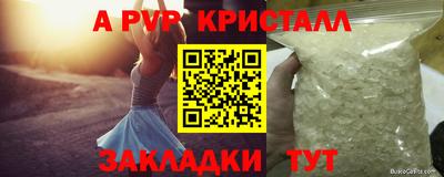 мефедрон VHQ Гусиноозёрск