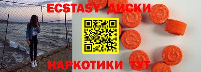 круглые Донской