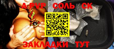 мефедрон VHQ Гусиноозёрск