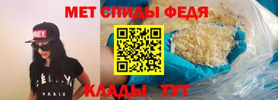 МДМА Апрелевка