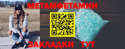 мефедрон VHQ Гусиноозёрск