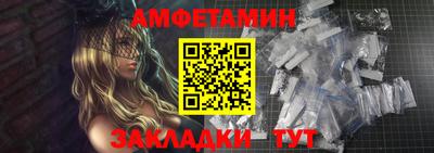 мефедрон VHQ Гусиноозёрск