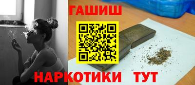 мефедрон VHQ Гусиноозёрск