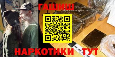 синтетический гашиш Краснознаменск