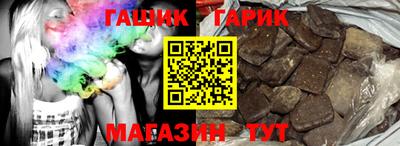 соль курить ск Абакан