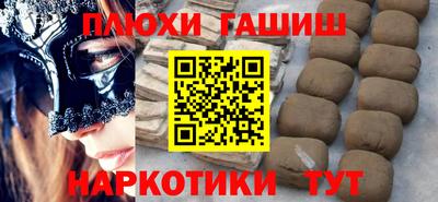 спайс Азнакаево