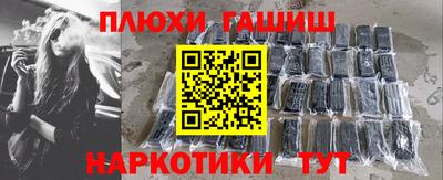 мефедрон VHQ Гусиноозёрск