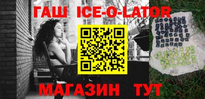 мефедрон VHQ Гусиноозёрск