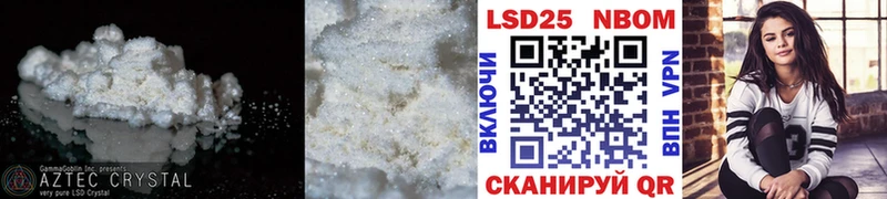 Лсд 25 экстази ecstasy  mega как войти  Шумерля 
