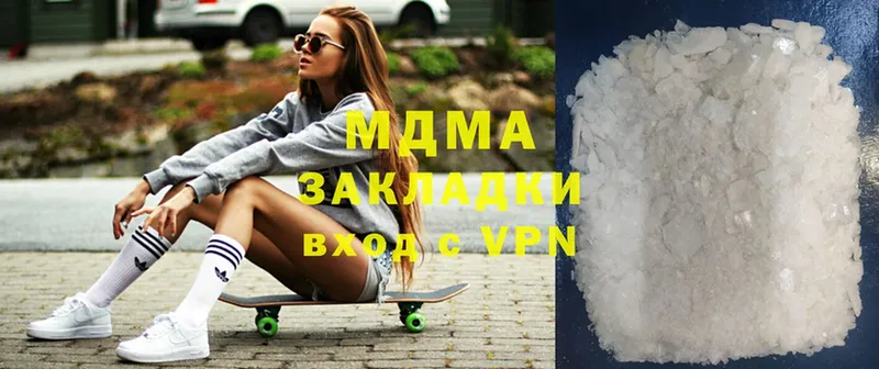 MDMA Molly  Шумерля 