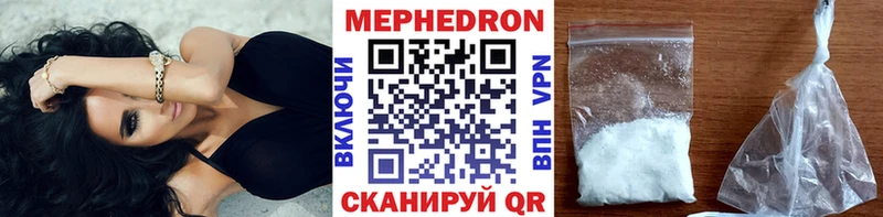 продажа наркотиков  Шумерля  MEGA как войти  Мефедрон VHQ 