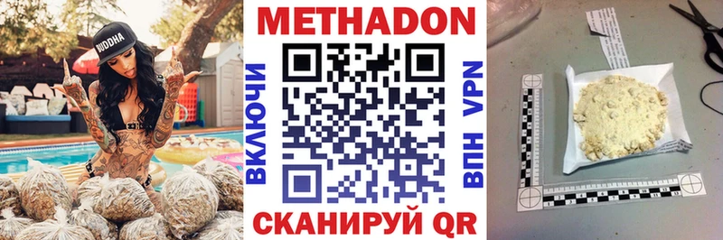 МЕГА зеркало  Шумерля  МЕТАДОН мёд  наркота 