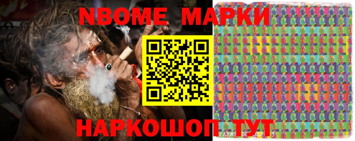 Конопля Шумерля