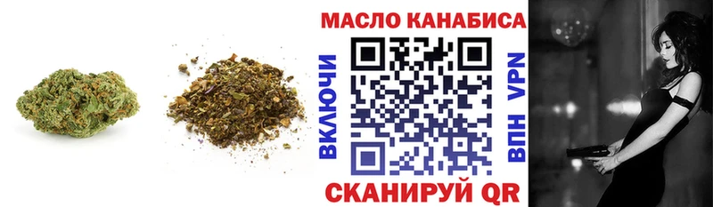 Дистиллят ТГК THC oil Шумерля