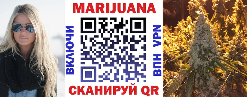 сайты даркнета состав  Шумерля  МАРИХУАНА планчик 