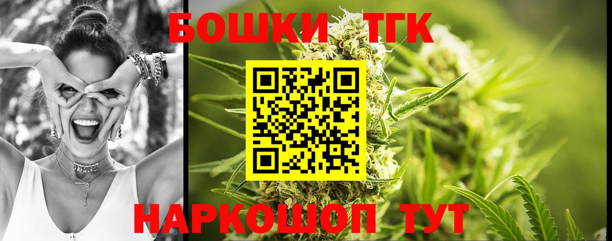 МАРИХУАНА индика  Вход с VPN  Шумерля  Бошки марихуана Amnesia  Марихуана план 